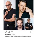 Dmitriy Nagiev Instagram - Ребята, спасибо. Ведь в этом списке, я единственный среди подростков своего возраста. Как плохой танцор, я ночью нарасхват.