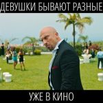 Dmitriy Nagiev Instagram - С 10 октября в кино. Хоть я морально и не готов быть растерзанным, но вроде смешно. Сходите, чё вы.