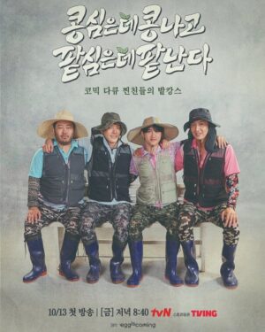 Doh Kyung-soo Instagram - 23.10.13