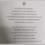 Donghae Instagram - 사랑합니다.❤️🧡💛💚💙