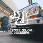 Donghyuk Instagram - 🤟 #iKON #아이콘 #3RDFULLALBUM #TAKEOFF #U