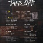 Donghyuk Instagram – iKON 3RD FULL ALBUM 
[TAKE OFF] TRACK LIST
#iKON#iKONIC