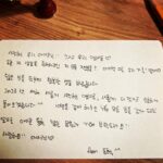 Donghyuk Instagram – Thank you❤️