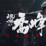 Donnie Yen Instagram - Part 3️⃣🔥Sakra behind the scene ✌️ How did I put together a epic 2023 Wuxia movie💪 #天龍八部之喬峯傳 #喬峯 @sakra_themovie @bulletfilmsofficial @superbulletpictures
