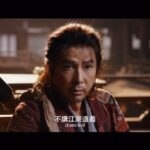 Donnie Yen Instagram – 🔥🔥🔥Ultimate “SAKRA” trailer is finally here!! Can we redefined Wuxia Movies? 😉✋✋✋✋✋✋✋✋✋✋✋✋✋✋✋✋✋✋🔥🎥🎬
Releasing on Chinese New Year!🐰
@sakra_themovie @sweetcil @jasmineyen @jamesyenofficial @superbulletpictures #wuxia #天龍八部之喬峰傳 #降龍18掌