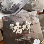 Donnie Yen Instagram – One of the most essential focus with films are the music scoring,
from Kill Zone, Flash Point, Dragon Tiger, Ipman, Chasing The Dragon etc. And now Sakra @sakra_themovie
Mr Choi @choichulho1999 has done such magnificent work for my directing @sakra_themovie Wuxia adventure.
Music will released on i tune next week!! 😉💪 @superbulletpictures @bulletfilmsofficial @sweetcil #天龙八部喬峯傳 #filmsoundtrack