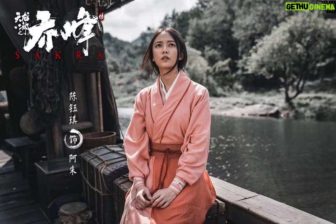 Donnie Yen Instagram - Can’t wait to show you my new Wuxia adventure, Sakra! The action sequences will blow your mind! @bulletfilmsofficial @superbulletpictures #actionmovies #wuxia #天龙八部喬峯傳 @sakra_themovie