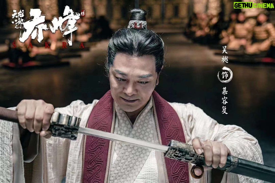 Donnie Yen Instagram - Can’t wait to show you my new Wuxia adventure, Sakra! The action sequences will blow your mind! @bulletfilmsofficial @superbulletpictures #actionmovies #wuxia #天龙八部喬峯傳 @sakra_themovie