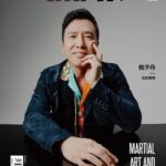 Donnie Yen Instagram - New magazine cover just came out today, thank you #tmrwMagazine for the fun shoot! 😎 @sweetcil #甄子丹真我自在大片# #甄子丹tmrw二月刊封面# #magazinecover #fasion