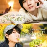 Dori Sakurada Instagram – クリスマスインスタライブありがとうございました！

そして来年、2024年もカレンダーを発売させていただくことになりました✨
皆様からのご要望があるからこそ実現できることなので、本当に毎年応援して下さり、ありがとうございます😊
『桜田通「NATURAL」CALENDAR 2024.4-2025.3』
よろしくお願いいたします🌳

とりあえず！メリークリスマスです🎅🎄✨

(4枚目は最近よく現れるサポート宇宙人)