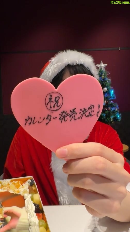 Dori Sakurada Instagram - フォッフォッフォッ🎅 カレンダー発売フォッフォッフォッ🎅