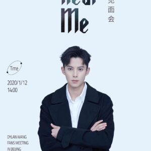Dylan Wang Instagram - 🕶来