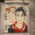 Dylan Wang Instagram - 感谢神尾叶子老师创造了《流星花园》，遇见道明寺真的很幸运，谢谢老师为我画的角色画像，祝您身体健康😛