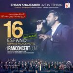 Ehsan Khajeamiri Instagram - به امید خدا فردا دوشنبه بلیط فروشی اخرین کنسرت تهران در ساعت ۱۳ باز میشه مشتاق دیدن روی ماهتون هستیم 😍 Www.iranconcert.com