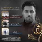 Ehsan Khajeamiri Instagram - اگر دوست داشتید رای بدید به البوم شهر دیوونه ممنون ❤️