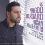 Ehsan Khajeamiri Instagram - دوست داشتین ترک ^نگو برگرد^ و ؟ با تشکر از همه رفقام که در تولید این قطعه کنارم بودن آهنگساز این کار رفیق عزیزم احسان نی زن تنظیم میلاد هاشمی با ترانه ای از روزبه بمانی عکس از رفیق جان سعید عبداللهی با طرحی از بهرنگ نامداری