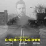 Ehsan Khajeamiri Instagram - باید برگشت امشب ساعت ۹