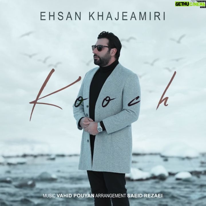 Ehsan Khajeamiri Instagram - امیدوارم هر جا هستین خوب و سلامت باشین و آهنگ جدید ما هم به دلتون نشسته باشه 🥰