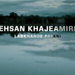 Ehsan Khajeamiri Instagram - سلام به امید خدا سه شنبه قطعه لبخند پایانی با موسیقی دوست عزیزم علیرضا افکاری بینظیر با ترانه فوق العاده ای از احمد امیر خلیلی و صدا من تقدیم شما خواهد شد امید وارم دوست داشته باشید با تشکر ویژه از رفیق عزیزم فرید ناصری که کمکم کرد این تیزر و آماده کنم ❤️ @alirezaafkari.officialpage @ahmadamirkhalili @arashpakzad @farid___naseriii