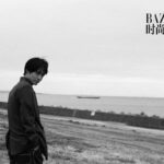 Eiji Akaso Instagram - MiniBAZAAR 4月号 公開です！