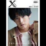 Eiji Akaso Instagram - 「X Blush」季刊・秋号 本日表紙解禁・予約開始です！ 是非チェックして下さい🙌 #xblush #xblushmagazine
