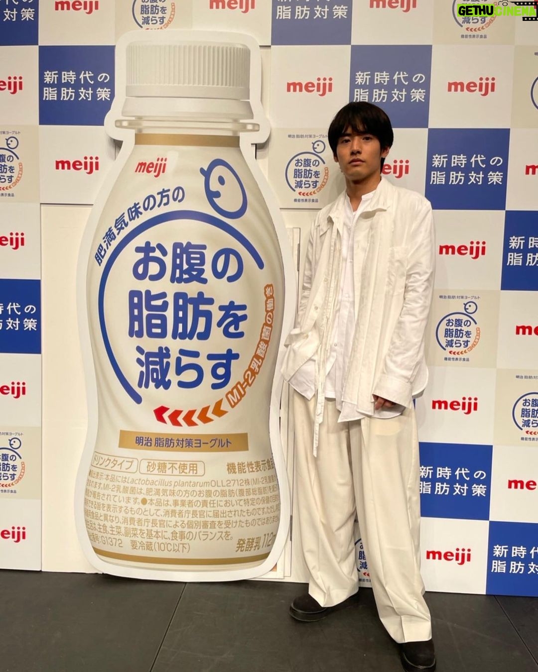 Eiji Akaso Instagram - 『明治脂肪対策ヨーグルト』 これからも宜しくお願いします✨ 新時代の脂肪対策、始めましょう🙌 #明治脂肪対策ヨーグルト #meiji #僕eiji