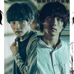 Eiji Akaso Instagram – 是非宜しくお願い致します！
／
2シーズン構成
連続ドラマ化決定✨
＼

原作・今井大輔「#ヒル」「#ヒル・ツー」
Season1主演・ユウキ役 #赤楚衛二 &Season2主演・カラ役 #坂口健太郎 でお送りする、新時代の社会派復讐サスペンス‼

#WOWOW オリジナルドラマ『ヒル』
📺2022年3月放送・配信スタート
➡bit.ly/3jmPKBt