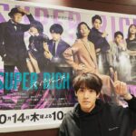Eiji Akaso Instagram - ドラマ「SUPER RICH」第2話 今夜22時放送です！ 是非お見逃しなく！ #superrich