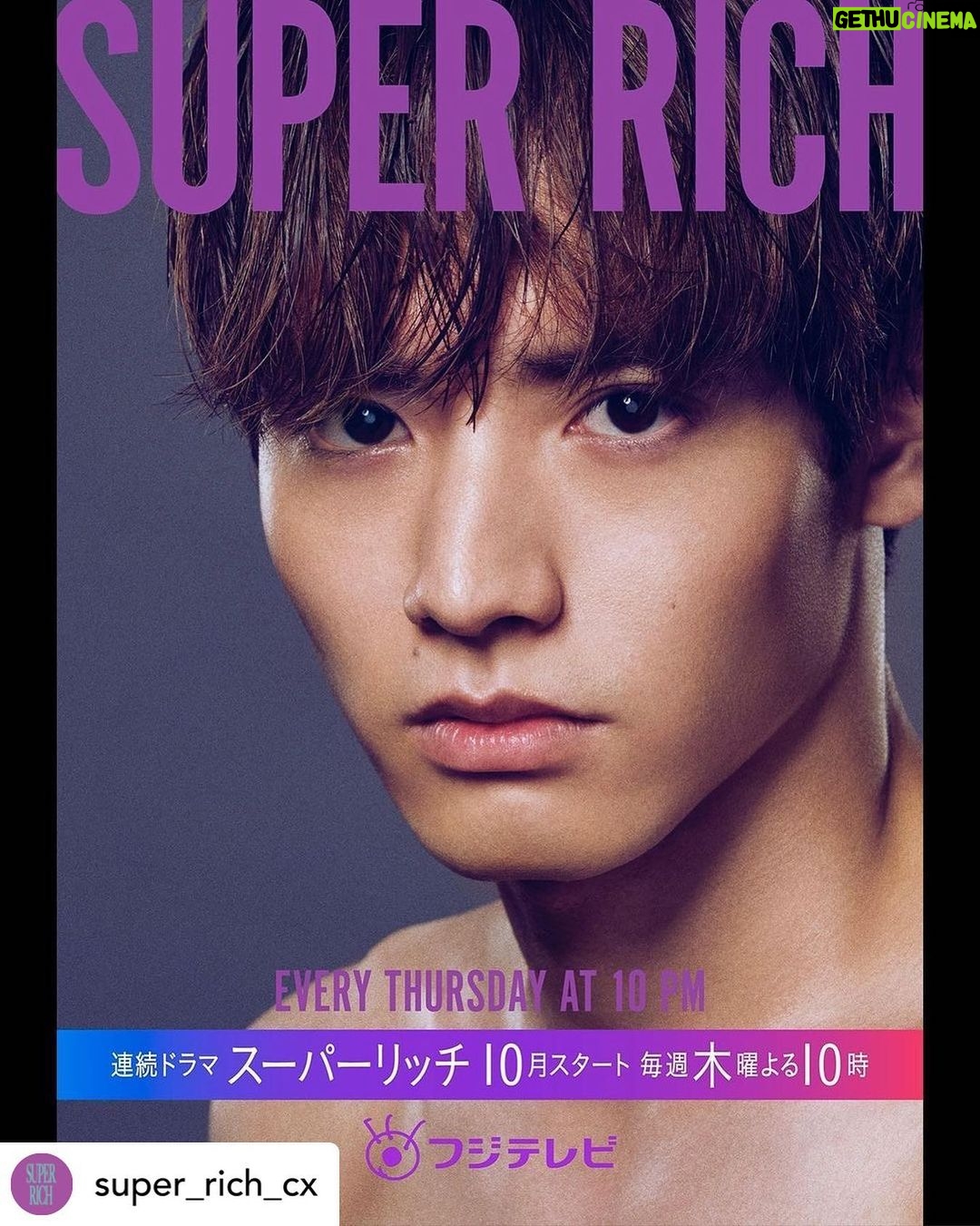 Eiji Akaso Instagram - 10月期木曜22時ドラマ 「SUPER RICH」春野優役で出演させて頂きます。 是非宜しくお願い致します! Posted @withregram • @super_rich_cx #フジテレビ 系列で10月スタート‼️ #江口のりこ #赤楚衛二 出演 木曜10時ドラマ「SUPER RICH」 赤楚衛二さんのビジュアルです💖 明日からも、いろいろお見せしていきますのでお楽しみに😊 #SUPERRICH #スーパーリッチ #木10