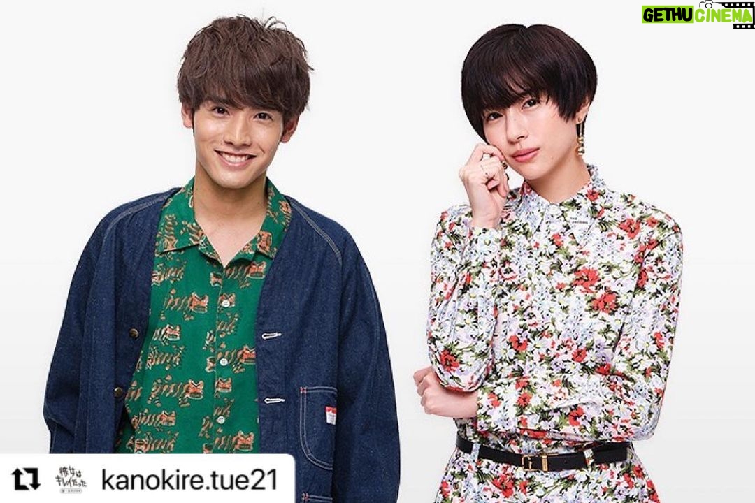 Eiji Akaso Instagram - 樋口拓也役で出演させて頂きます! 是非お楽しみ下さいませ(^^) #Repost @kanokire.tue21 with @make_repost ・・・ 🎉情報解禁🎉 ドラマに #赤楚衛二 さんと #佐久間由衣 さんの 出演が決定❗️ 中島さん・小芝さん・赤楚さん・佐久間さん… 4人の恋心が揺れ動く四角関係に‼️ / 詳しくは公式HPをご覧ください! http://ktv.jp/kanokire/ \ #彼女はキレイだった #かのきれ