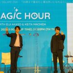 Eiji Akaso Instagram - #MagicHourEijiKeita 見て下さった皆様、有難うございました！ とても楽しかったです！ お祝いもして頂き有難うございました😭！