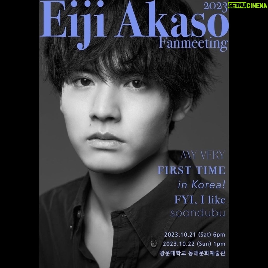 Eiji Akaso Instagram - 韓国でファンミを開催する事になりました☺️ 宜しくお願いします🙌