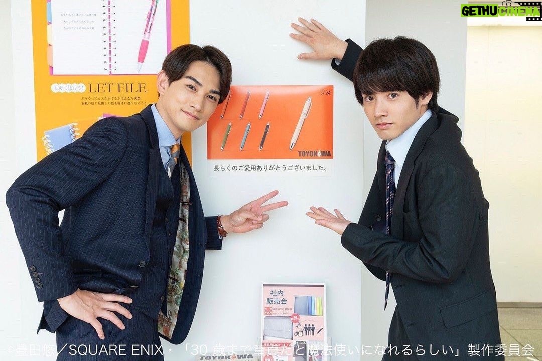 Eiji Akaso - 125.8K Likes - ドラマ「30歳まで童貞だと魔法使いになれるらしい」
2ヶ月間、有り難うござました!
僕にとってチェリまほは宝物になりました。
観てくださった皆様、スタッフキャストの皆様、本当に、本当に、有り難うございました!!
そして、
Happy Xmas!!🎄