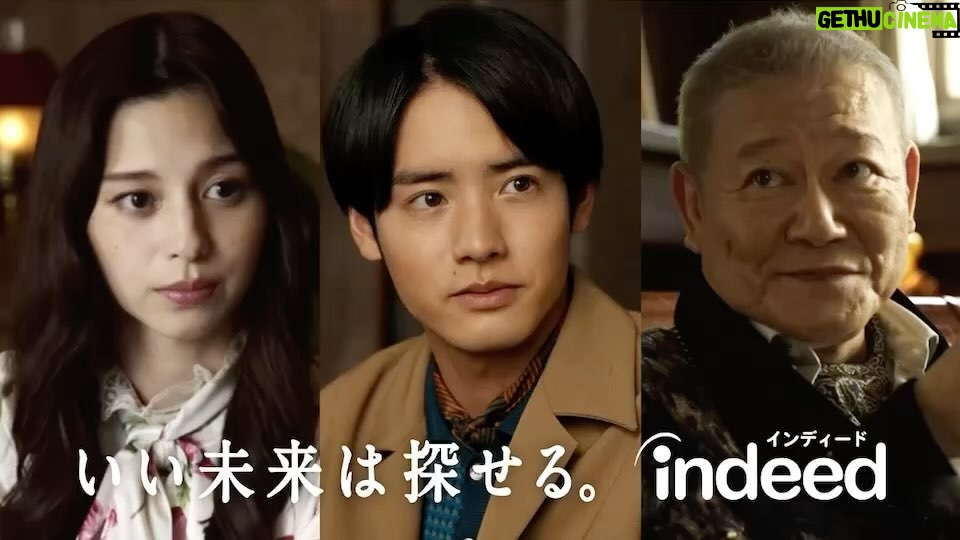 Eiji Akaso Instagram - indeed 「いい未来は探せる編」 出演させて頂きました✨ 宜しくお願い致します🙌 #indeed