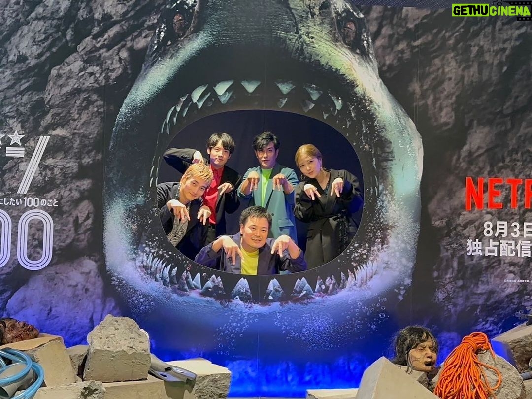 Eiji Akaso Instagram - #ゾン100 #netflix 配信スタート🧟 是非楽しんでくださいな✨