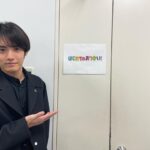 Eiji Akaso Instagram - 皆様、おはようございます。 今夜１９時から 日本テレビ系にて『はじめてのおつかい！新春 小さな大冒険スペシャル』 出演させて頂きます。 宜しくお願いします。 #はじめてのおつかい #僕はおつかいしません #おしゃれさんと繋がりたい