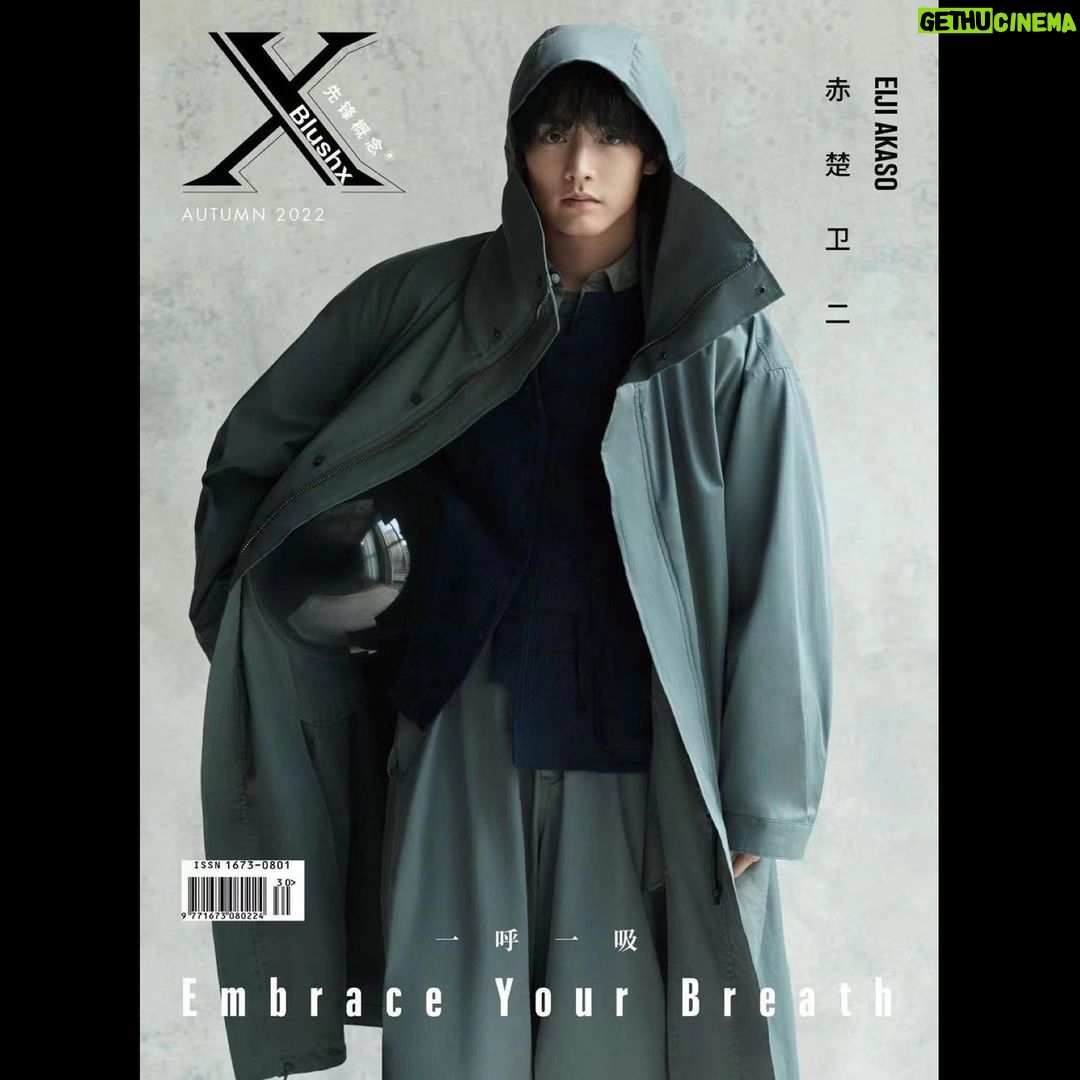 Eiji Akaso Instagram - 「X Blush」季刊・秋号 本日表紙解禁・予約開始です! 是非チェックして下さい🙌 #xblush #xblushmagazine