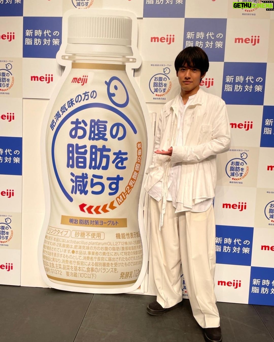 Eiji Akaso Instagram - 『明治脂肪対策ヨーグルト』 これからも宜しくお願いします✨ 新時代の脂肪対策、始めましょう🙌 #明治脂肪対策ヨーグルト #meiji #僕eiji