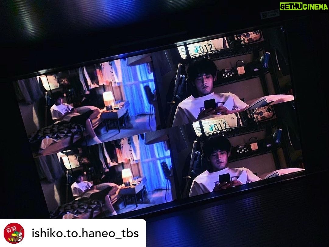 Eiji Akaso Instagram - TBS「石子と羽男」第3話 今夜22時放送です! 宜しくお願いします🙌 Posted @withregram • @ishiko.to.haneo_tbs 今日よる10時から、第3話放送ですっ😆❣️ こちらはモニターごしの大庭さん‼️ どこのシーンか覚えてますか?? 大庭さんのお部屋にて、照明の雰囲気がとても素敵だったので思わずパシャリ🤳🌟 #tbs #金曜ドラマ #石子と羽男 #赤楚衛二 #エモい大庭 #パジャマ派ではなくTシャツ短パン派