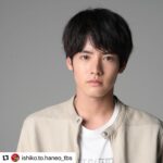 Eiji Akaso Instagram - 「石子と羽男」大庭蒼生役で出演させて頂きます！ 宜しくお願い致します！ #Repost @ishiko.to.haneo_tbs with @make_repost ・・・ ☂️情報解禁☂️ 第1話依頼人、そして今後のキーパーソンとなる大庭蒼生役に、赤楚衛二さんが決定しました‼️ 石羽コンビとの絡みもお楽しみに〜！ そして、本日のインビジブル放送後に流れるティザー第一弾も是非見てくださいっ😆❤️ #tbs #金曜ドラマ #石子と羽男 #赤楚衛二