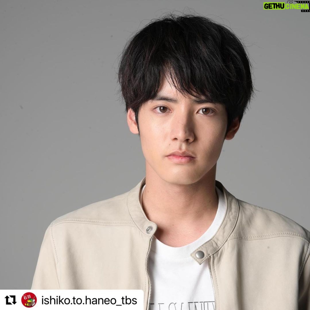 Eiji Akaso Instagram - 「石子と羽男」大庭蒼生役で出演させて頂きます! 宜しくお願い致します! #Repost @ishiko.to.haneo_tbs with @make_repost ・・・ ☂️情報解禁☂️ 第1話依頼人、そして今後のキーパーソンとなる大庭蒼生役に、赤楚衛二さんが決定しました‼️ 石羽コンビとの絡みもお楽しみに〜! そして、本日のインビジブル放送後に流れるティザー第一弾も是非見てくださいっ😆❤️ #tbs #金曜ドラマ #石子と羽男 #赤楚衛二