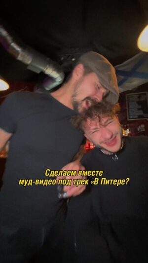 Eldar Dzharakhov Instagram - Йо! Давай соберем как можно больше роликов под звук «В Питере» и создадим самое крутое видео про этот город! Ждём ваших видосов)) Лучшие попадут в наше муд-видео 🫂