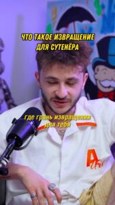 Eldar Dzharakhov Instagram - Истории сутенера. Полная версия у меня на ютубе