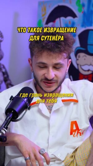 Eldar Dzharakhov Instagram - Истории сутенера. Полная версия у меня на ютубе