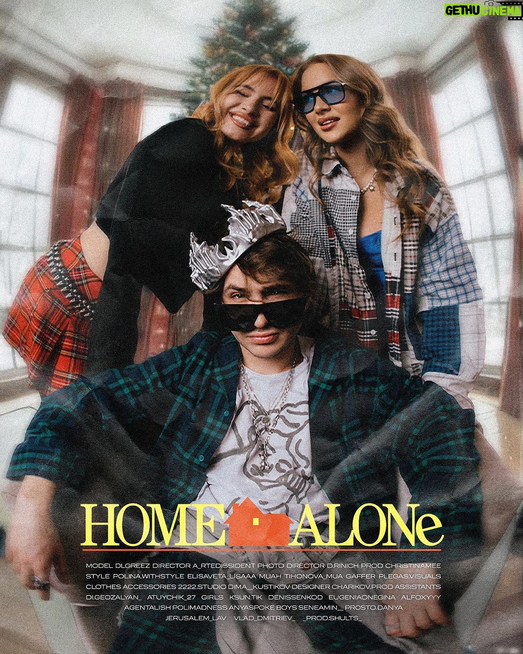 Eldar Dzharakhov Instagram - Home alone no homo Photo/director: @d.rinich Prod: @christinamee Style: @polina.withstyle & @elisaveta_lisaaa MUAH: @tihonova_mua Gaffer: @plegas.visuals Clothes&accessories: @2222.studio & @dima__kustikov Designer: @charikov.prod Assistants: @di.geozalyan_ @atuychik_27 Girls: @ksun.tik @denissenkod @eugeniaonegina @alfoxyyy @polimadness @agentalish @anyaspoke Boys: @seneamin__ @pr0sto.danya @jerusalem_lav @vlad_dmitriev_ @_prod.shults_
