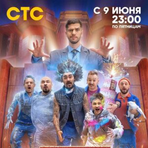 Eldar Dzharakhov Instagram - Сегодня большой день - премьера нашего собственного шоу на главном развлекательном канале страны. КЛИККЛАК ШОУ на СТС. 
Скажи мне это, когда мы снимали трешлото у меня в комнате, или когда в аппарт-отеле лещей  давали тому, кто засмеялся, я бы поверил, потому что мы ебать крутые пацаны 😎😎😎