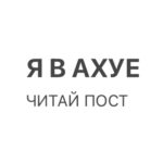 Eldar Dzharakhov Instagram - Выпустили мы с Маратом альбом, все супер, все рады и вдруг ЗА МОЕЙ СПИНОЙ этот пройдоха, плут и болван решает устроить КОНЦЕРТ 25 декабря с презентацией НАШЕГО альбома с каким-то СЕКРЕТНЫМ ГОСТЕМ. Мне нечего сказать этому вонючке. Приходите срочно. Надеюсь, меня позовут