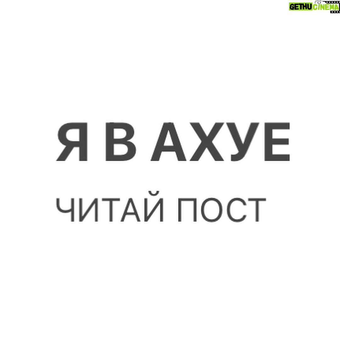 Eldar Dzharakhov Instagram - Выпустили мы с Маратом альбом, все супер, все рады и вдруг ЗА МОЕЙ СПИНОЙ этот пройдоха, плут и болван решает устроить КОНЦЕРТ 25 декабря с презентацией НАШЕГО альбома с каким-то СЕКРЕТНЫМ ГОСТЕМ. Мне нечего сказать этому вонючке. Приходите срочно. Надеюсь, меня позовут