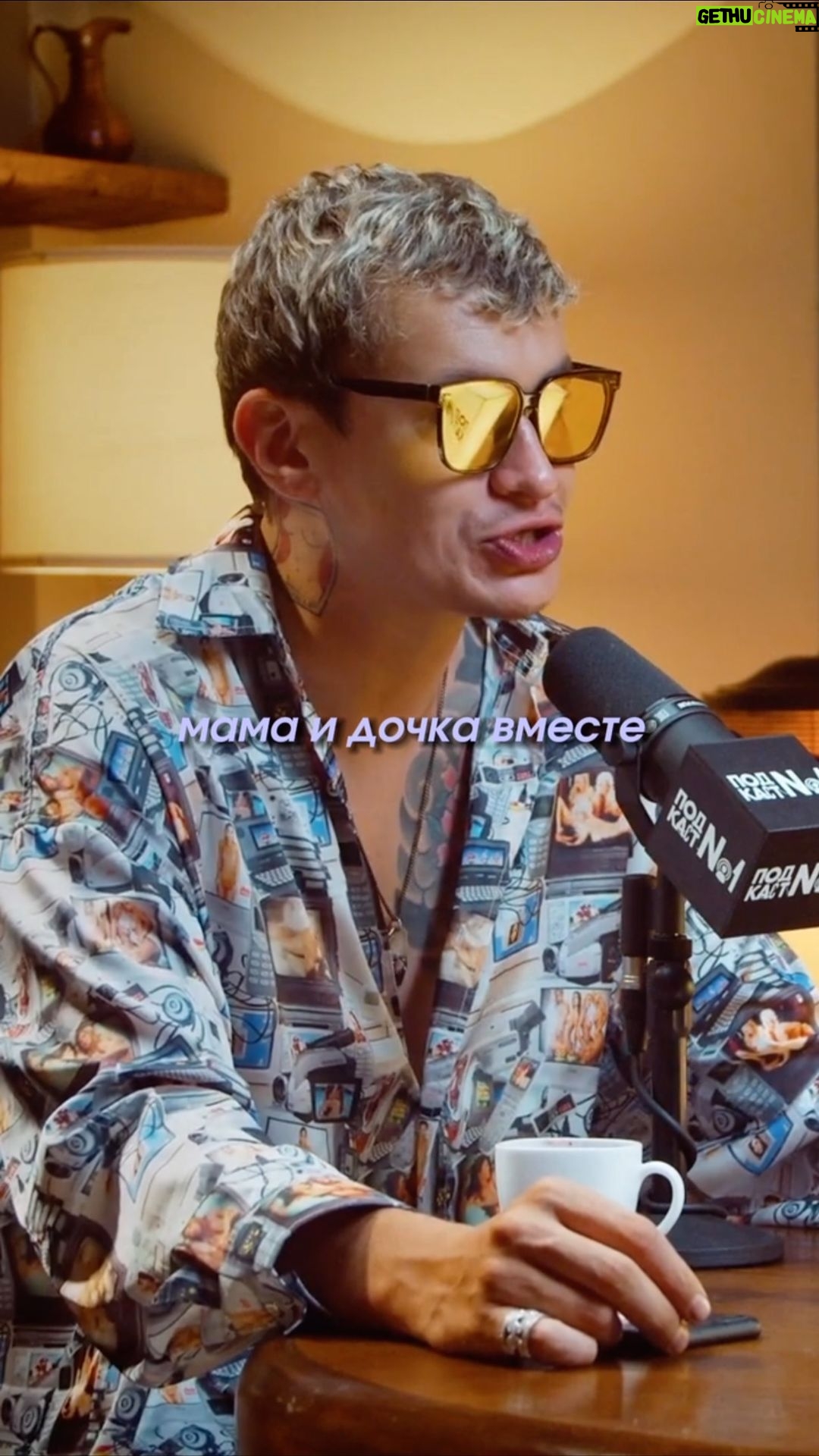 Eldar Dzharakhov Instagram - Подкаст на канале