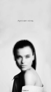 Elena Temnikova Instagram - Потрясающим людям посвящается. Полная версия на след неделе.